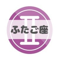 ふたご座