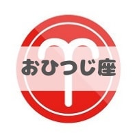 おひつじ座