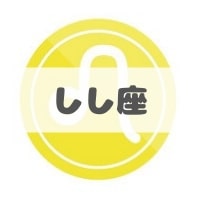 しし座