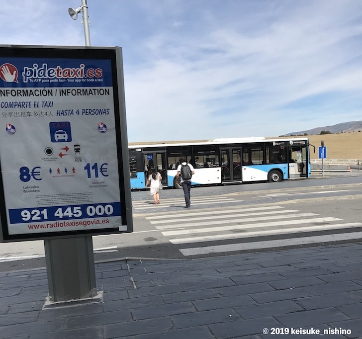 チャマルティン駅バス乗り場