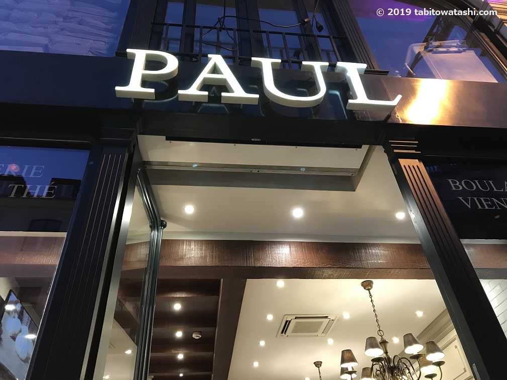 バイシャ地区のPAUL外観