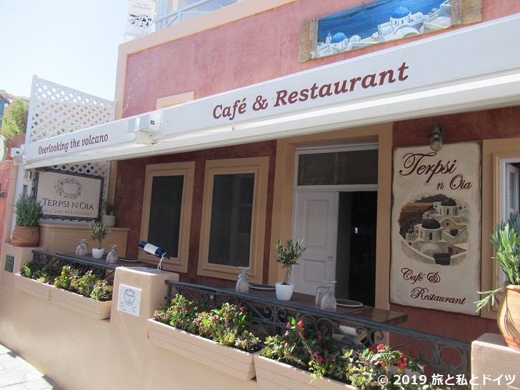 レストラン「Ferpsi in Oia」の入口