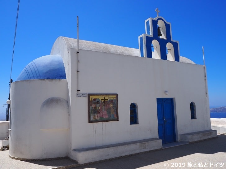 Agios Nikolaos