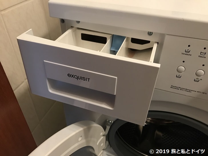 洗濯機の洗剤投入口