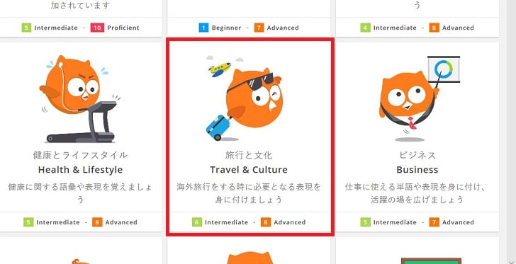 DMM英会話教材一部