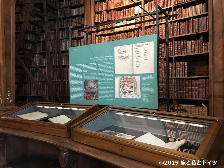 ウィーン国立図書館