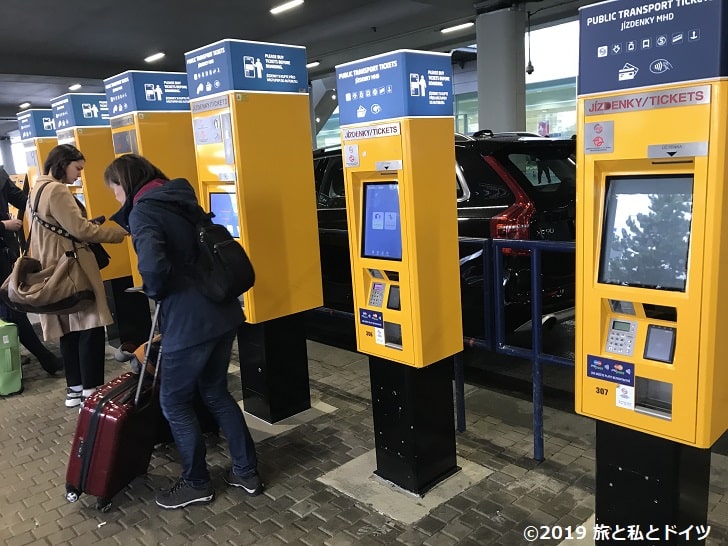 プラハ空港の券売機