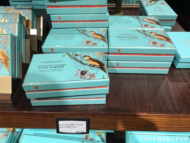 「Fortnum Mason」の商品