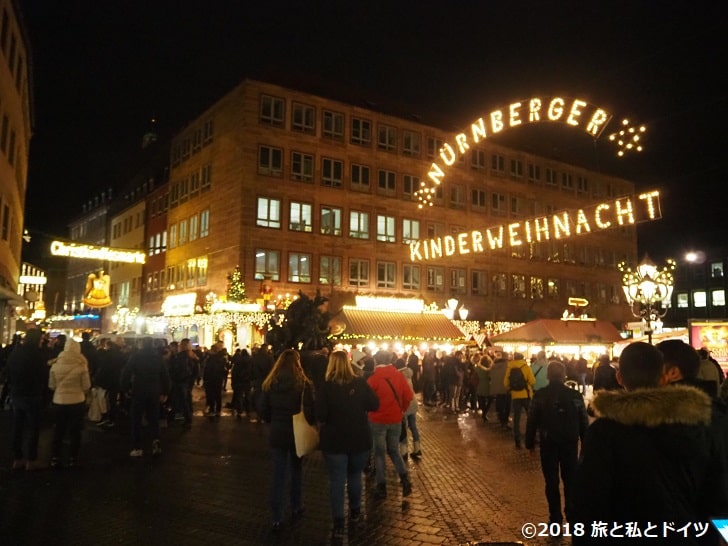 Kinderweihnacht