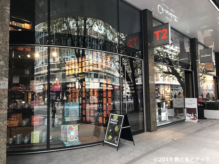 紅茶専門店「T2」