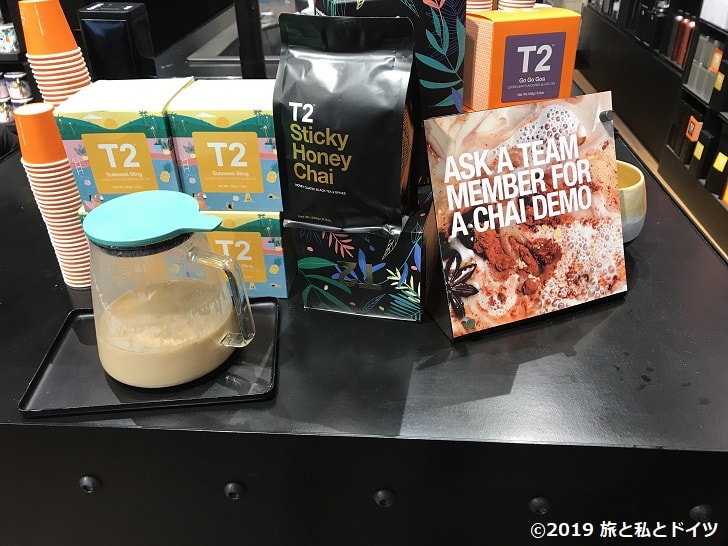 紅茶専門店「T2」