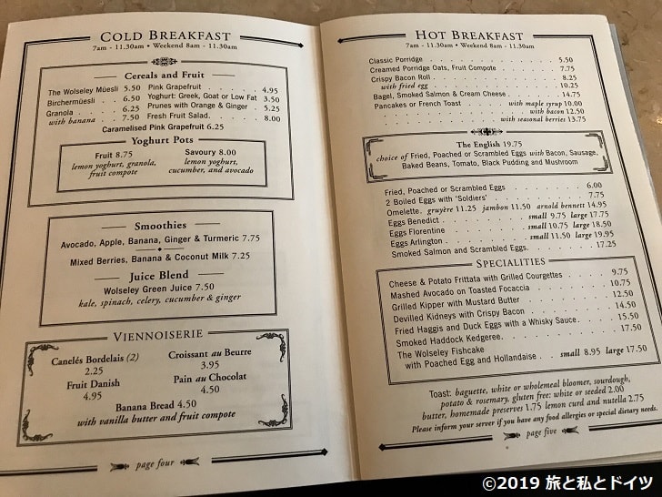 カフェ「The Wolseley」のメニュー