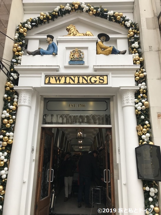 紅茶専門店「TWININGS」