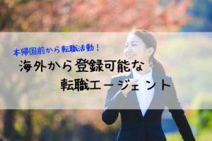 駐在妻が鬱 うつ になってしまう原因と今からできる6つの対応策 旅と私とドイツ 駐在妻が鬱 うつ になってしまう原因と今からできる6つの対応策 旅と私とドイツ