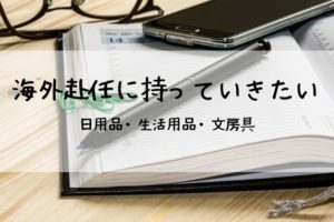 ドイツtelekomのプリペイドsimカードの購入方法 チャージ方法を徹底解説 長期滞在者向け 旅と私とドイツ