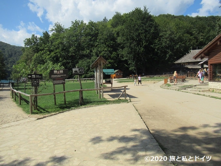 プリトヴィッツェ湖群国立公園