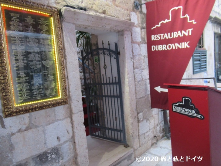 Restaurant Dubrovnik